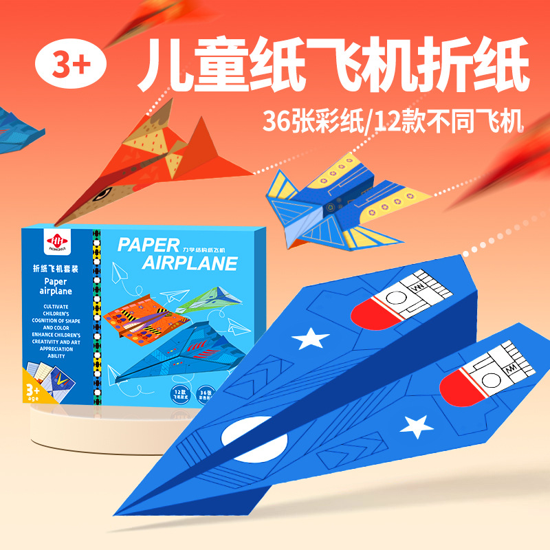 Art Craft Activities For Preschoolers - 어린이를 위한 Bview Art 3D 종이접기