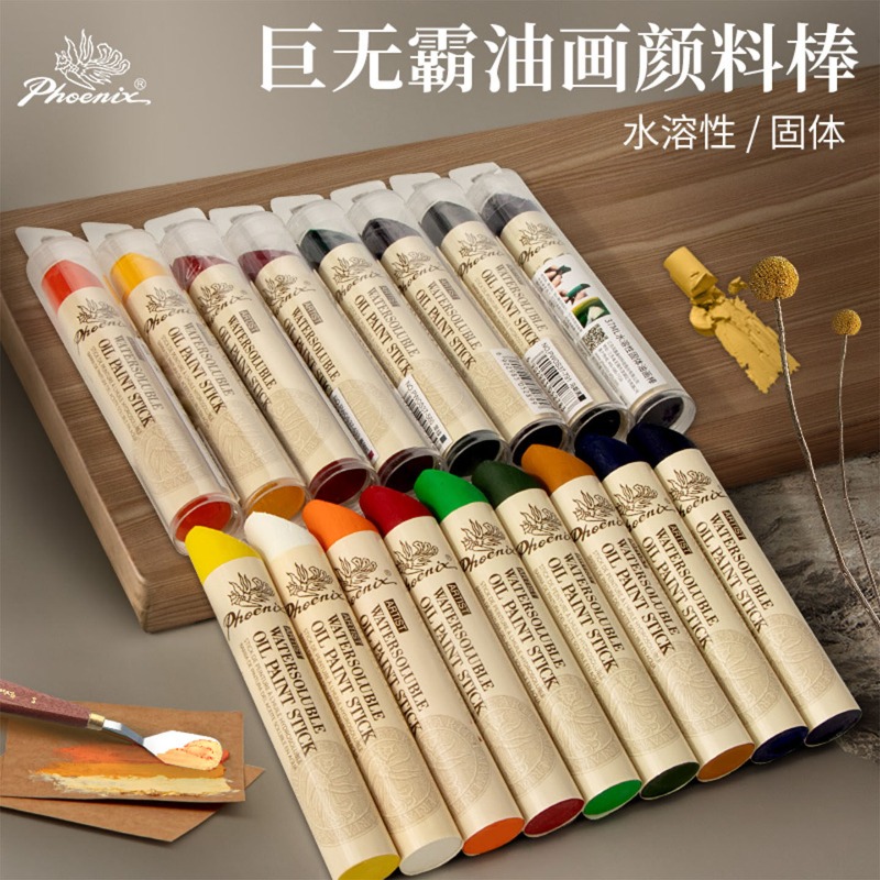 1pc Phoenix 초대형 솔리드 오일 파스텔 점보  - Art Craft Jumbo 리뷰 및 가격