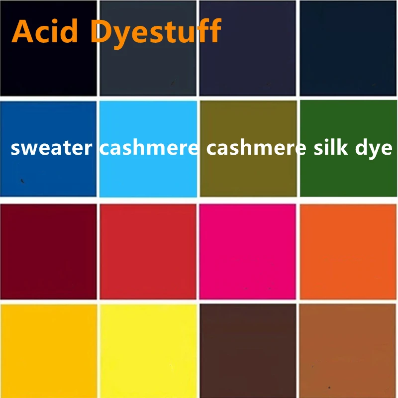 20g 산성 직물 염료 스웨터/캐시미어/실크/나일론 착 - Silk Painting Dye 리뷰 및 가격