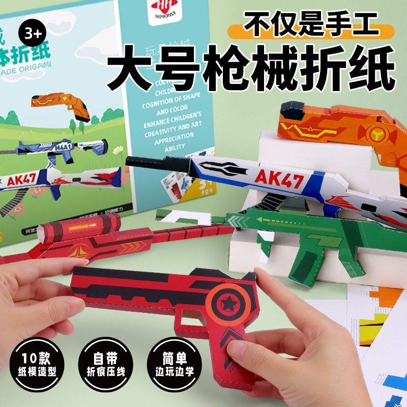 어린이를 위한 Bview Art 3D 종이접기 종이 비 - Art Craft Activities For Preschoolers 리뷰 및 가격